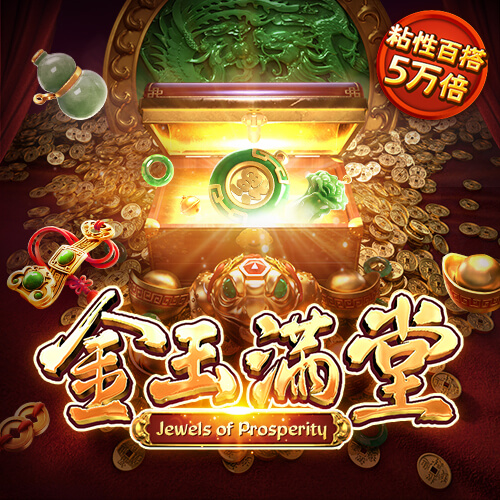 九游体育官网