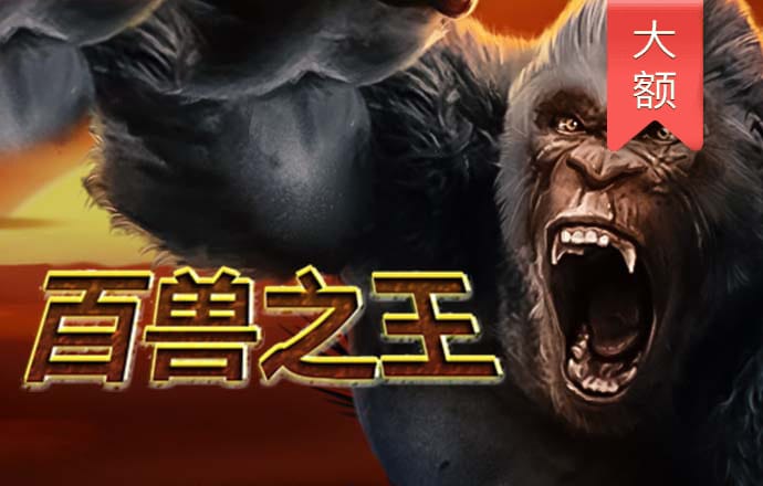 bg电子什么好玩