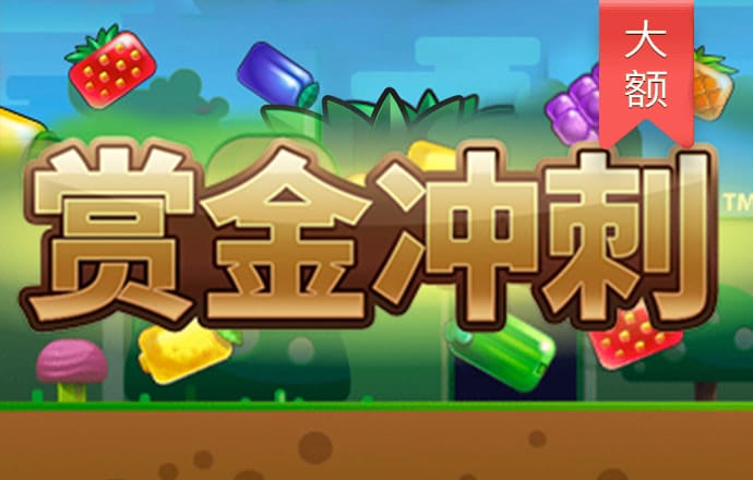 注册送18元彩金彩票平台APP