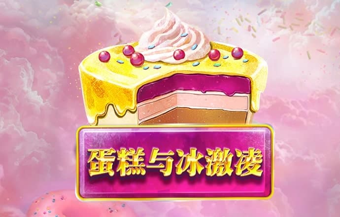 华体汇平台