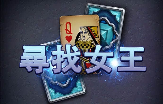 qy球友会黑钱怎么办