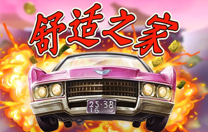 威廉体育app