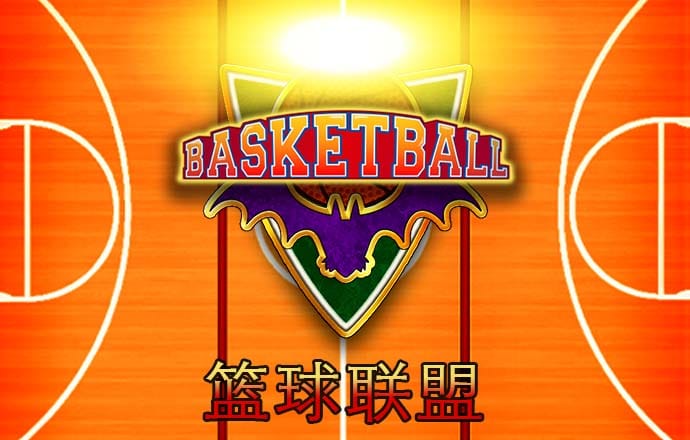 今晚四不像必中一肖图3